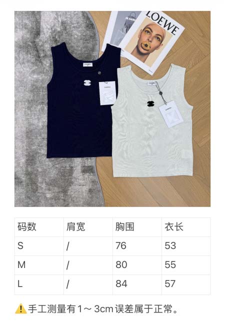 2026年4月7日入荷春夏新作Chanel 高級品復刻 女性服 KL工場