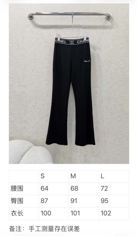 2026年4月7日入荷春夏新作Chanel 高級品復刻 女性服 KL工場