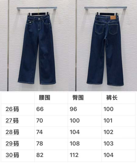 2026年4月7日入荷春夏新作Chanel 高級品復刻 女性服 KL工場