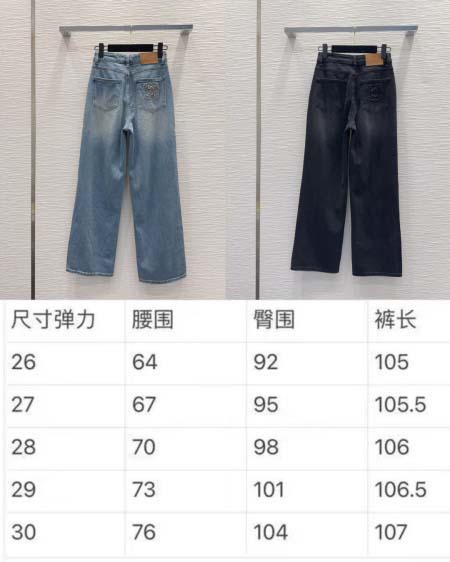 2026年4月7日入荷春夏新作Chanel 高級品復刻 女性服 KL工場