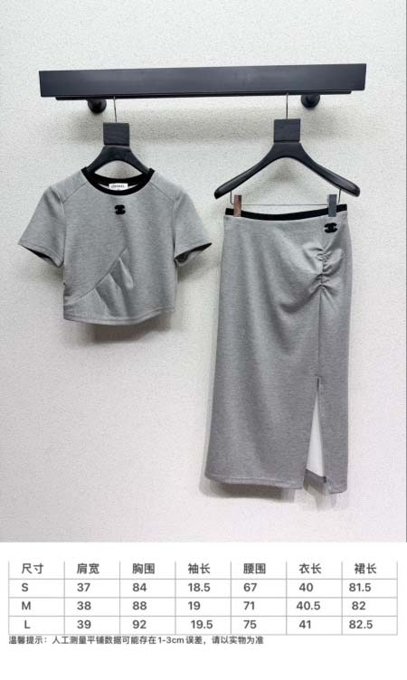 2026年4月7日入荷春夏新作Chanel 高級品復刻 女性服 KL工場