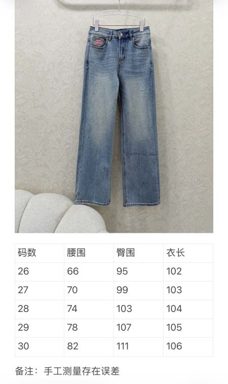 2026年4月7日入荷春夏新作Chanel 高級品復刻 女性服 KL工場