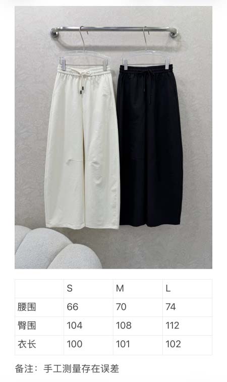 2026年4月7日入荷春夏新作Chanel 高級品復刻 女性服 KL工場