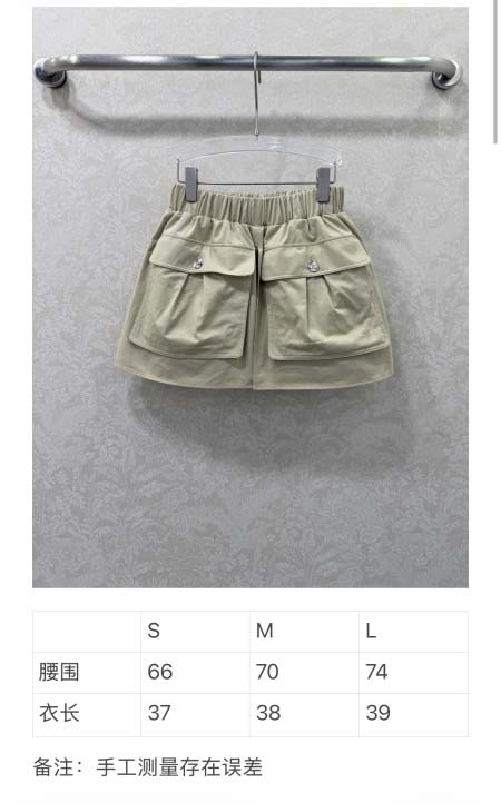 2026年4月7日入荷春夏新作Chanel 高級品復刻 女性服 KL工場