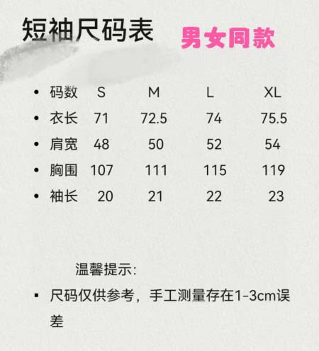 2026年4月14日春夏入荷新作Moncler短袖Tシャツ人気商品/HJJ工場