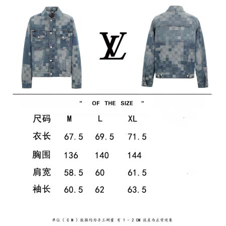 2026年4月15日新作Louis vuittonジャケット高品質/誕生日プレゼント/FF工場