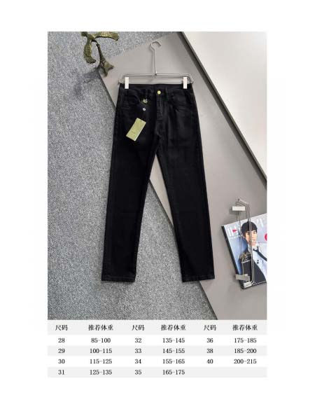 2026年4月20日新作Gucciジーパン高品質/誕生日プレゼント/FF工場