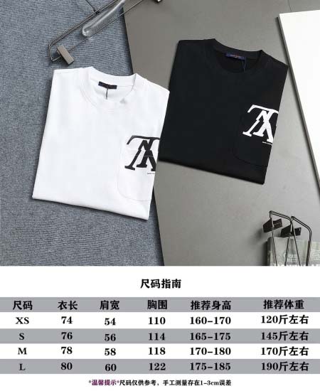 2026年4月27日春夏新作Louis vuitton半袖 tシャツ激安高品質/誕生日プレゼント/FF工場