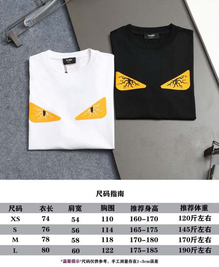 2026年4月27日春夏新作Fendi半袖 tシャツ激安高品質/誕生日プレゼント/FF工場