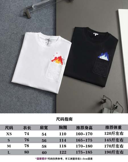 2026年4月27日春夏新作LOEWE半袖 tシャツ激安高品質/誕生日プレゼント/FF工場