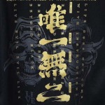 2026年4月14日春夏入荷新作Evisu半袖 tシャツ人気商品/HJJ工場