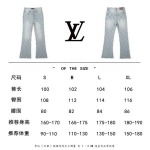 2026年4月15日新作Louis vuittonジーパン高品質/誕生日プレゼント/FF工場