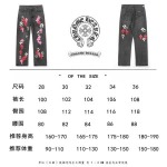 2026年4月17日新作Chrome Heartsジーパン高品質/誕生日プレゼント/FF工場28-34
