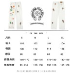 2026年4月17日新作Chrome Heartsジーパン高品質/誕生日プレゼント/FF工場28-34