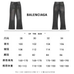 2026年4月18日新作Balenciagaジーパン高品質/誕生日プレゼント/FF工場