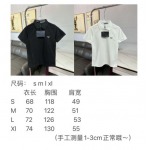 2026年4月22日新作Prada半袖 tシャツ高品質/誕生日プレゼント/FF工場