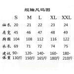 2026年4月23日春夏新作Chanel半袖 tシャツ高品質/誕生日プレゼント/FF工場