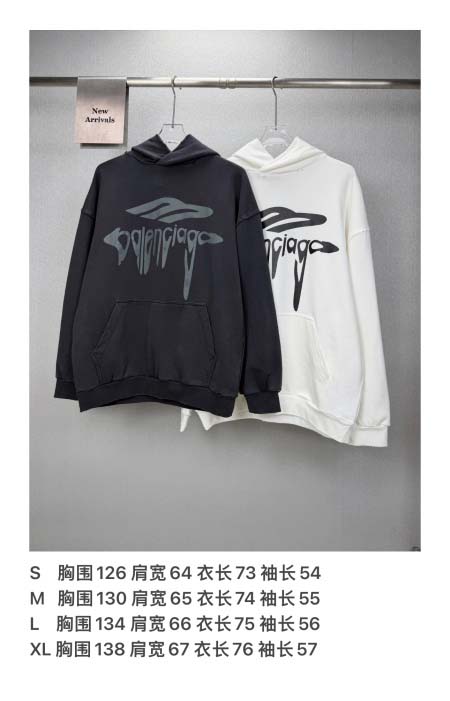 2026年8月27日秋冬新作Balenciagaパーカー高品質人気の商品/YGY工場