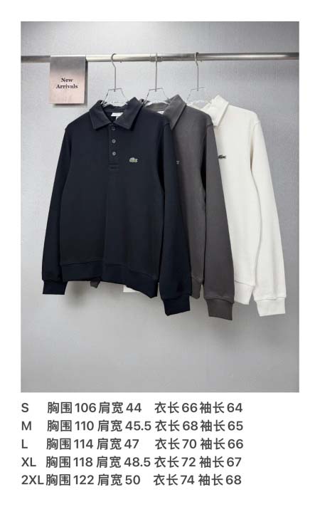 2026年8月27日秋冬新作LACOSTEパーカー高品質人気の商品/YGY工場