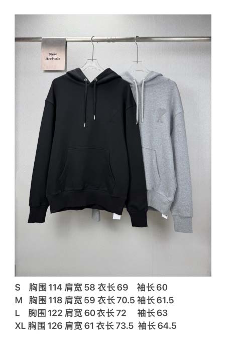 2026年8月27日秋冬新作Amiパーカー高品質人気の商品/YGY工場