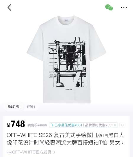 2026年9月13日秋冬新作OFF-WHITE半袖 tシャツ...