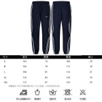 2026年9月15日秋冬新作NIKEズボン高品質人気の商品/YGY工場