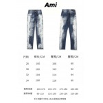 2026年9月17日秋冬新作AMIRIジーパン高品質人気の商品/ZZZ工場