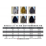 2026年9月18日秋冬新作KAILAジャケット高品質人気の商品/ZZZ工場