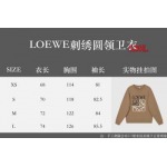 2022年9月秋冬人気高品質新作入荷 LOEWE スウェット 520L工場