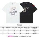 2023年12月11日秋冬新品入荷LOEWE  半袖 Tシャツ bai工場