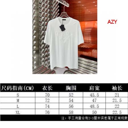 2024年7月17日夏季新作入荷PRADA 半袖 Tシャツ AZY工場