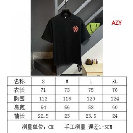 2024年7月17日夏季新作入荷クロムハーツ半袖 Tシャツ AZY工場