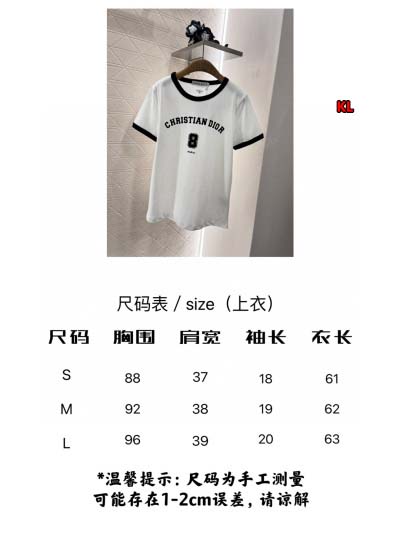 2024年10月16日秋冬高品質新品入荷ディオール 半袖 Tシャツ  KL工場