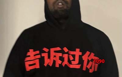 2024年10月23日秋冬新品入荷 kanye パーカー1090工場