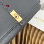 2024年秋冬新品CELINE  長財布  zhy工場