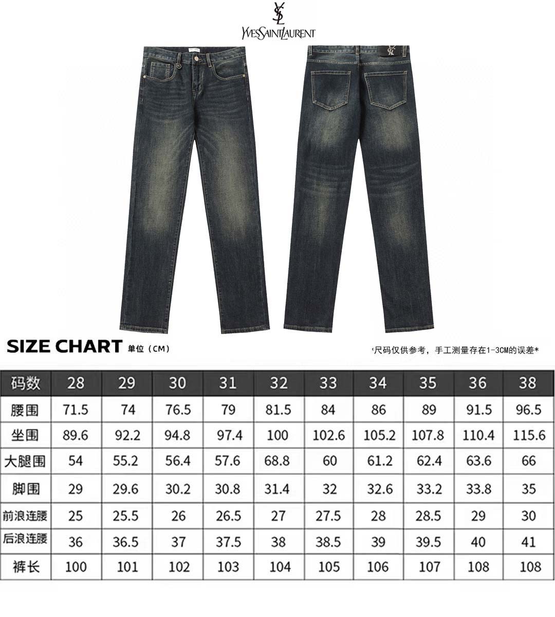 2024年11月14日秋冬新作入荷イヴサンローラン  ジーンズ REGU工場