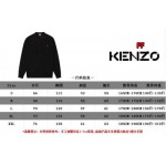 2024年11月14日秋冬新品入荷KENZO セーター アウター  FF工場