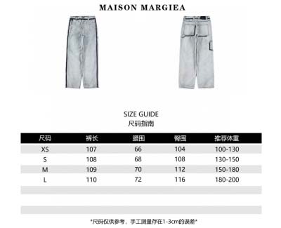 Maison Margiela マルジェラ アイスブルーデニ...