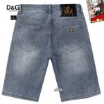 2025年5月10日入荷新作Dolce&Gabbanaデニムパンツ安価で人気の/JIA工場