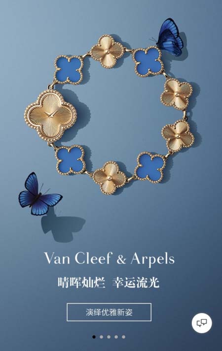 2025年8月4日入荷新作Van Cleef & Arpels腕時計極上の品質人気商品 /GTR工場