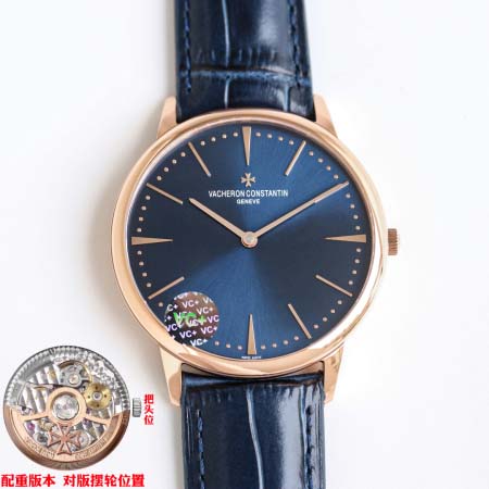 2025年8月4日入荷新作Vacheron Constant...