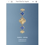 2025年8月4日入荷新作Van Cleef & Arpels腕時計極上の品質人気商品 /GTR工場