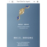 2025年8月4日入荷新作Van Cleef & Arpels腕時計極上の品質人気商品 /GTR工場