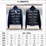 2025年11月17日秋冬新作DIORダウンジャケット高品質人気商品/QIU工場