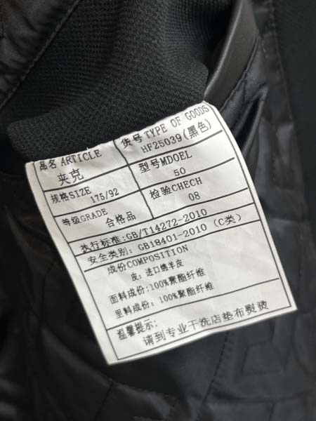 2025年12月16日入荷新作Pradaジャケット秋冬高品質/人気/ASB工場