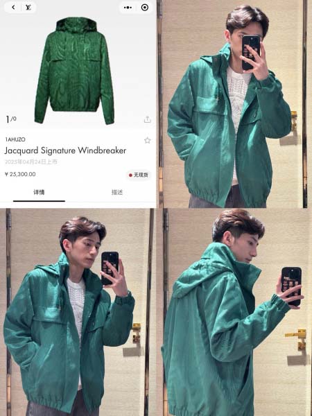 2025年12月23日 在庫処分セール