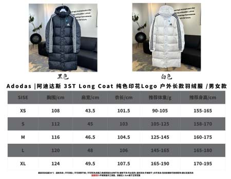 2025年12月4日秋冬新作adidasダウンジャケット高品...