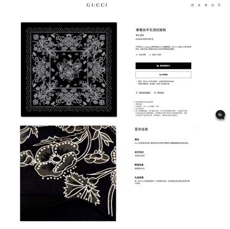 2025年12月10日入荷新品Gucciマフラーギフト/誕生...