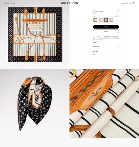 2025年12月10日入荷新品LOUIS VUITTONマフ...