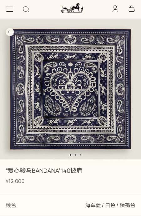 2025年12月11日入荷新品HERMESマフラーギフト/誕...